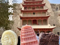 -敦煌莫高窟数字展示中心