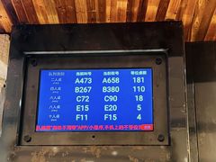 -汉巴味德·烤肉与啤酒的自助(杭州大悦城店)