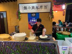 大堂-丁里羊肉小镇(天鹅湖总店)