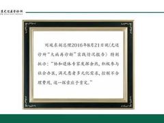 -北京尤迈医学诊所