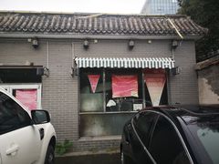 门面-京天红酒家(虎坊路店)