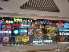 -吾悦广场(渭南店)