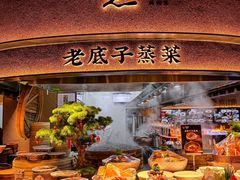 -炊江南·上海菜(国展华漕店)
