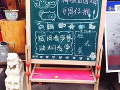 -自在弥林花园餐厅(云栖店)