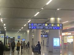 -长沙黄花国际机场-T1航站楼