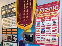 -新东方素质(金源校区)