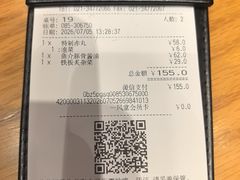 -一風堂拉面(美罗城店)