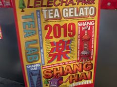 -LELECHA乐乐茶(美罗城店)