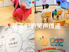 -天才声少儿口才培训中心(世纪金源店)