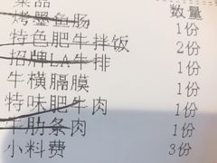 -青瓦炭韩潮烤肉(花园道店)