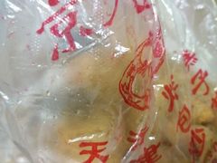-京天红酒家(虎坊路店)