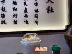 -TFIREROOM火社的茶(裕华万达店)