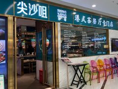 -万达广场(合肥天鹅湖店)