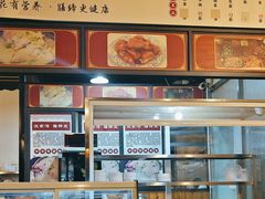 -张家湾·膳蹄(迎宾店)