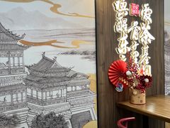 -茶话弄(北京通州万达店)