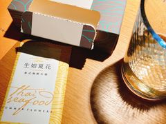 -生如夏花泰式火锅(西村黑金店)