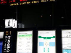 -虹桥火车站-停车场