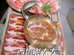 -西塔老太太泥炉烤肉(青浦蟠龙天地店)
