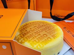 -KUMO KUMO甜品·冰淇淋(深圳壹方城店)