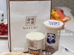 -茶百道(天一广场店)