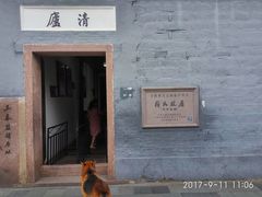 -溪口-滕头旅游景区