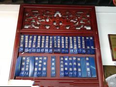 -美味斋(西北街店)