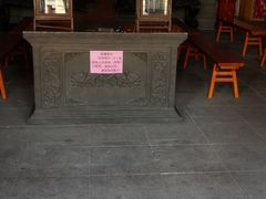 -重元寺香积厨素斋馆