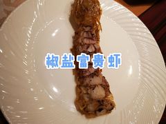 -凤凰楼酒家·粤宴点心(华强北店)