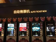 -万达影城(惠济万达广场IMAX店)