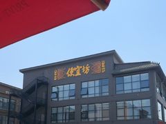 -开饭群岛