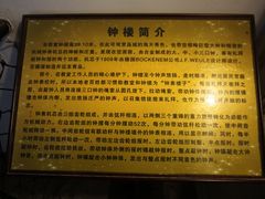 -青岛市江苏路基督教堂