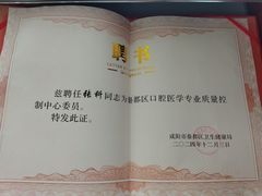 -咸阳湖景区