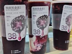 -树夏(建设路店)