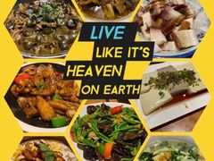 -园林美食城·本土农家菜(杨和镇店)