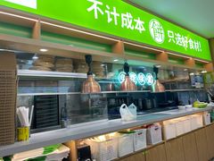 -甲乙饼·北京手工肉饼(西直门凯德茂店)