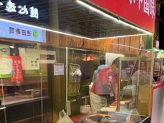 -阿甘锅盔(合生汇购物中心店)