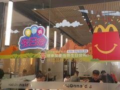 -麦当劳(北亭广场分店)