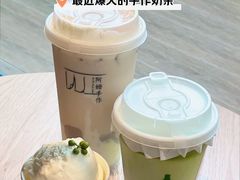 打·米麻薯-阿嬷手作(成都万象城店)