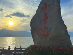 -小普陀