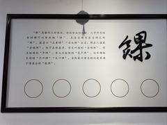 -秀嫂挞粿