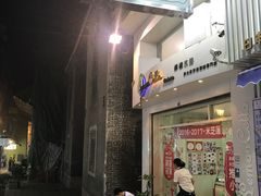 -柠檬车露(卖草地店)