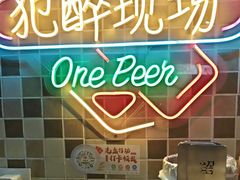 -马路牙子烧烤音乐酒馆(望京店)