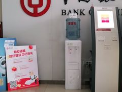 -中国银行(海逸支行)