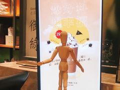 -幸福侯彩擂·奶茶