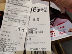 -肯德基(福民路店)