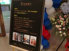 -法莱索尔(奥莱店)