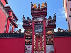 -火宫殿·小吃王国(坡子街店)
