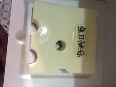 -21cake廿一客蛋糕