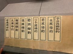 -上海孙中山故居纪念馆