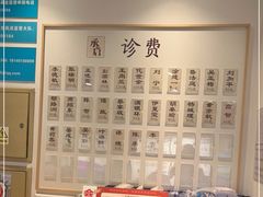 -承启堂中医馆·健康管理中心·推拿·针灸